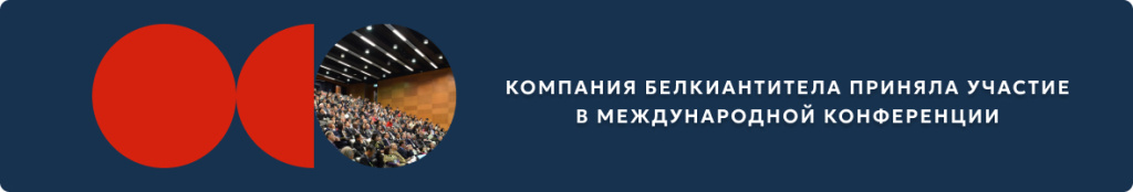 Конференция Войно-Ясененцкого.jpg